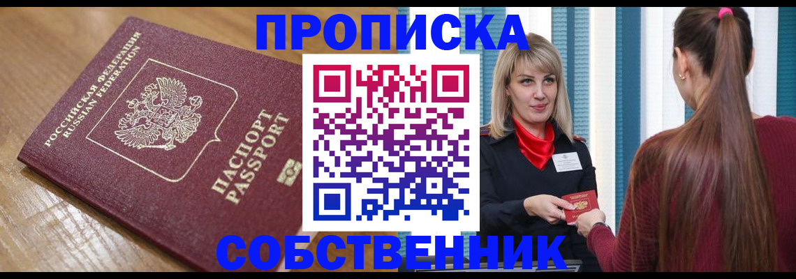 форма 3 в Баксане